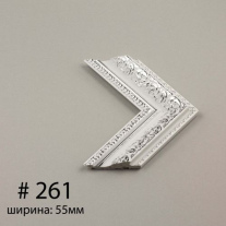 Багет №261
